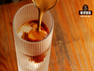 กาแฟสูตรพิเศษ｜อเมริกาโน่โซดาทำอย่างไร? อเมริกาโน่เย็นโซดารสชาติและสัมผัสเป็นอย่างไร? เมล็ดกาแฟแบบไหนเหมาะทำอเมริกาโน่โซดา?