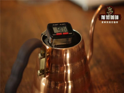 แผนการสกัดกาแฟโกลเดนมันเดลิงด้วยวิธีดริปมือ｜พันธุ์กาแฟโกลเดนมันเดลิง PWN วิธีการแปรรูปและรสชาติคืออะไร? แนะนำระดับการบดและอัตราส่วนของเมล็ดกาแฟโกลเดนมันเดลิง