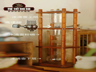 แนะนำเมล็ดกาแฟสำหรับดริปน้ำแข็ง｜หลักการสกัดของดริปน้ำแข็งคืออะไร? ทำดริปน้ำแข็งเองที่บ้านได้อย่างไร? มือใหม่กาแฟเลือกเมล็ดกาแฟซิงเกิลออริจินสำหรับทำดริปน้ำแข็งอย่างไร?