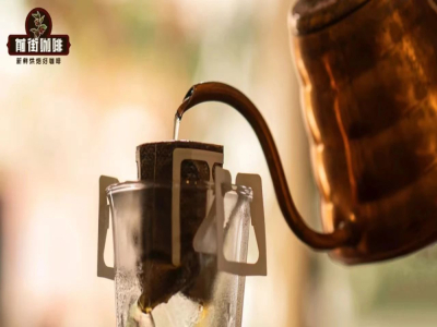 什么叫挂耳咖啡？挂耳咖啡的冲泡步骤和制作方法 冲挂耳的细节 挂耳泡牛奶咖啡用什么比例水温