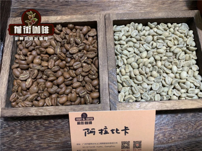 คำแนะนำการเลือกซื้อเมล็ดกาแฟ specialty อาราบิก้า｜เมล็ดกาแฟอาราบิก้า single origin เหมาะทำกาแฟอะไร?