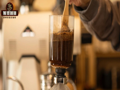 Syphon ต้นกำเนิดหม้อกาแฟไซฟอน｜ไซฟอนคือใครเป็นคนคิดค้นออกแบบ? กาแฟไซฟอนกับกาแฟดริปมีลักษณะรสชาติที่แตกต่างกันอย่างไรบ้าง?