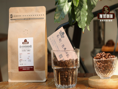แนะนำเมล็ดกาแฟ SOE คัดสรร｜การทำเอสเปรสโซ่ซิงเกิลออริจินต้องระวังอะไรบ้าง？เมล็ดกาแฟ SOE เอสเปรสโซ่แบบไหนเหมาะกับเครื่องชงกาแฟเอสเปรสโซ่สำหรับใช้ในบ้าน？