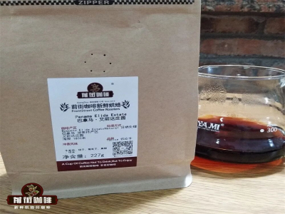 ต้นกำเนิดกาแฟเกอิชา｜กาแฟเกอิชาจากปานามามีรสชาติและสัมผัสแบบไหน? เกอิชากับเยอร์กาเชฟต่างกันอย่างไร แบบไหนอร่อยกว่า?
