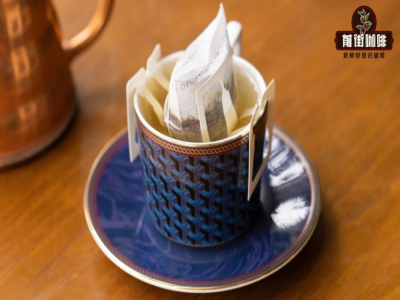 ดริปแบคาแฟเย็น｜กาแฟดริปแบคาแฟร้อนชงยังไงให้อร่อย? พารามิเตอร์การชงกาแฟเย็นด้วยดริปแบกคือเท่าไหร่? การชงกาแฟดริปแบกต้องใช้อุปกรณ์กาแฟอะไรบ้าง?