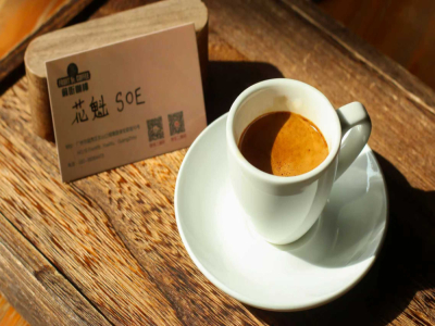 แนะนำเมล็ดกาแฟ SOE คัดสรร｜ทำไม SOE บางตัวถึงเปรี้ยวและจืดจาง? มือใหม่เริ่มต้นเลือกเมล็ดกาแฟเอสเปรสโซ SOE อย่างไรดี?