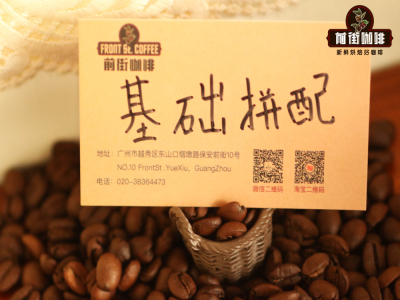 คุณสมบัติของเมล็ดกาแฟลาเต้｜ลาเต้คาปูชิโน่มอคค่าเครื่องดื่มเอสเปรสโซ่ผสมนมคลาสสิกต่างกันอย่างไร? แนะนำเมล็ดกาแฟเอสเปรสโซ่ราคาคุ้มค่าสำหรับทำลาเต้และอเมริกาโน่