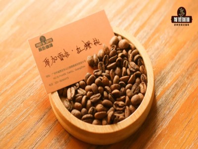 เยอร์ก้าเชฟเฟ่กัวติงติง｜เยอร์ก้าเชฟเฟ่หมายถึงพันธุ์กาแฟหรือไม่? แนะนำเมล็ดกาแฟเอธิโอเปียคุณภาพดีที่ทำได้ทั้งpour overและcold brew รสอร่อยไม่แพง