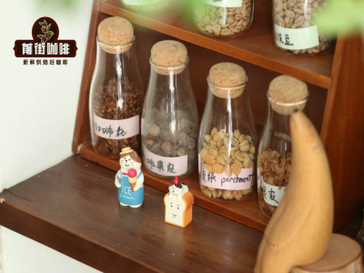 ข้อดีข้อเสียของเมล็ดกาแฟ washed｜กระบวนการ washed ของเมล็ดกาแฟดิบคืออะไร? เมล็ด washed ต้องคั่วอย่างไร? แนะนำเมล็ด single origin washed จากแหล่งปลูกแอฟริกาที่อร่อย