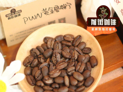 摩卡壶专用意式咖啡豆的新手推荐选择 摩卡咖啡壶研磨粗细刻度水量时间建议 摩卡壶煮咖啡的详细流程图解