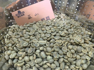คำบรรยายรสชาติของกาแฟบลูเมาน์เทนที่มีกลิ่นหอมถั่วเข้มข้น แนะนำลักษณะรสสัมผัสและราคาของเมล็ดกาแฟบลูเมาน์เทนเกรดพรีเมียม วิธีตรวจสอบเมล็ดกาแฟบลูเมาน์เทนอย่างมืออาชีพแปดวิธี