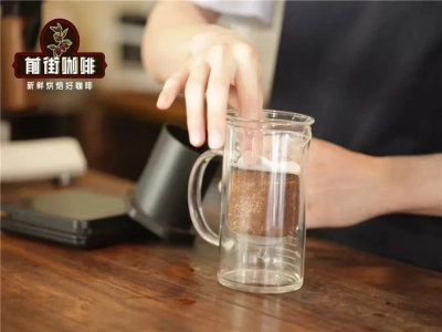 เทคนิคการทำกาแฟดริปน้ำแข็ง｜มือใหม่กาแฟทำกาแฟดริปน้ำแข็งเองได้อย่างไร？ทำกาแฟดริปน้ำแข็งใช้เมล็ดกาแฟจากแหล่งปลูกไหน？กาแฟดริปน้ำแข็งใช้เวลาสกัดนานเท่าไหร่？