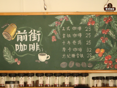 แนะนำเมล็ดกาแฟ Specialty SOE｜เมล็ดกาแฟ SOE กับเมล็ดกาแฟเอสเพรสโซเบลนด์ต่างกันอย่างไร? เมล็ดกาแฟ Single Origin SOE เชอร์รี่แดงธรรมชาติเอธิโอเปียทำกาแฟดริปได้ไหม?