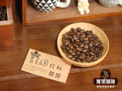 กาแฟเกอิชาทำเอสเปรสโซได้ไหม รสชาติเอสเปรสโซSOEเกอิชาปานามา วิธีทำเอสเปรสโซเกอิชา