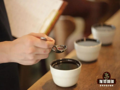 เมล็ดกาแฟเยอร์กาชีฟ|กระบวนการแปรรูปกาแฟแบบตากแห้งและล้างน้ำเป็นอย่างไร? กาแฟเยอร์กาชีฟที่ผ่านการแปรรูปต่างกันเมื่อชงออกมาแล้วรสชาติกาแฟแตกต่างกันอย่างไร?