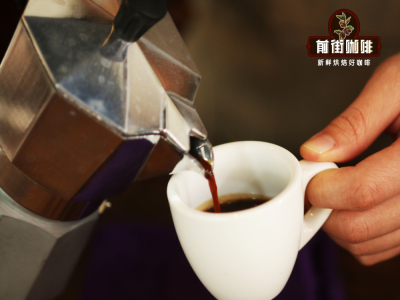 วิธีใช้หม้อโมกาอย่างถูกต้องพร้อมภาพประกอบ｜กาแฟหม้อโมกาเป็นเอสเปรสโซ่หรือไม่? ทำอย่างไรจึงจะต้มกาแฟอเมริกาโน่ด้วยหม้อโมกา? ข้อดีข้อเสียของหม้อโมกาคืออะไร?