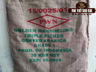 Gold Top Mandheling ใจกลางตำนาน｜เมล็ดกาแฟมันเดลิงอินโดนีเซีย Gold Top กับเมล็ดกาแฟ PWN Gold Top Mandheling มีความแตกต่างด้านรสชาติและสัมผัสอย่างไร?