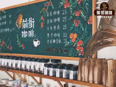 วิธีดื่ม SOE ที่ถูกต้อง｜ข้อดีข้อเสียของเมล็ดกาแฟเอสเปรสโซ SOE และเลือกอย่างไร? ทำอเมริกาโน่อร่อยด้วยเมล็ด SOE ได้อย่างไร?