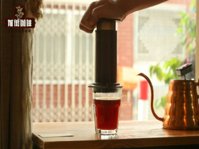 ต้นกำเนิด AeroPress｜ทำไม AeroPress ถึงเป็นที่ชื่นชอบของคนรักกาแฟ? กาแฟ AeroPress ที่ใช้เทคนิคการชงต่างกันมีลักษณะรสชาติอย่างไร?