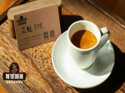 แผนเมล็ดกาแฟเบลนด์｜กาแฟดริปSingle Origin กับเมล็ดเบลนด์เอสเปรสโซต่างกันตรงไหน? จะกำหนดชนิดเมล็ดกาแฟเบลนด์เอสเปรสโซและสัดส่วนการเบลนด์ได้อย่างไร?