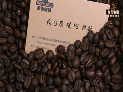 เยกาเชฟ SOE｜soe coffee คืออะไร? SOE หมายถึงเมล็ดกาแฟชนิดเดียวหรือเปล่า? ลักษณะรสชาติของเมล็ด soe กับเมล็ดกาแฟเบลนด์แตกต่างกันอย่างไร?
