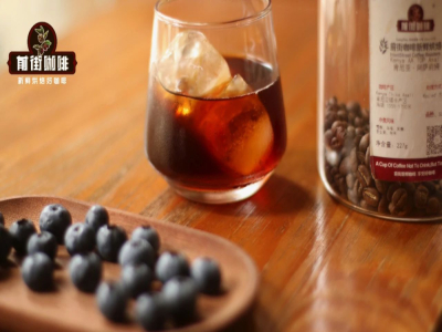 แนะนำเมล็ดกาแฟรสเบอร์รี่ชา｜กาแฟเอธิโอเปีย washed Gutingting ชงยังไงให้อร่อย？กาแฟพันธุ์ไหนมีรสเบอร์รี่ชัดเจน？