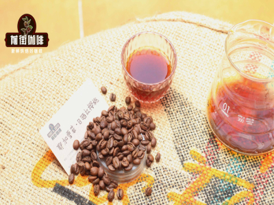 ความรู้เรื่องการชิมรสกาแฟ specialty: เมล็ดกาแฟชนิดใดมีรสผลไม้เขตร้อน? จะบรรยายกลิ่นหอมผลไม้ของกาแฟดริปได้อย่างไร?