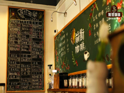 เมล็ดกาแฟเยอร์กาชีฟ｜ชงกาแฟเยอร์กาชีฟเอธิโอเปียอย่างไร？สูตรมาตรฐานอเมริกาโน่ SOE เยอร์กาชีฟของ Luckin อร่อยไหม？