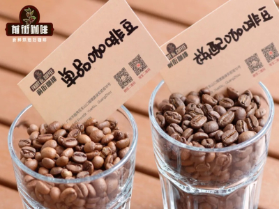 เมล็ดกาแฟสำหรับดื่มประจำบ้าน｜กาแฟบดมือเหมาะกับเมล็ดกาแฟแบบไหน? กาแฟดริปsingle originที่ acidity ไม่ชัดเจนและมีหวานปลายลิ้นมีตัวไหนแนะนำบ้าง?